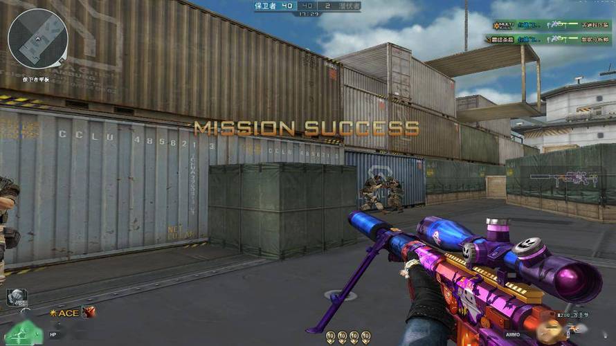 和平精英【神眼】模拟器辅助