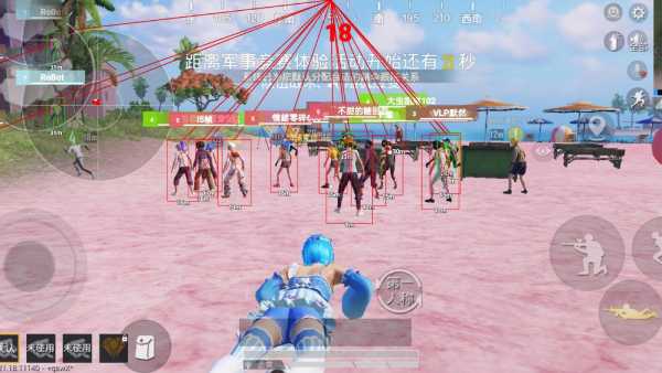 和平精英《剑齿虎》辅助