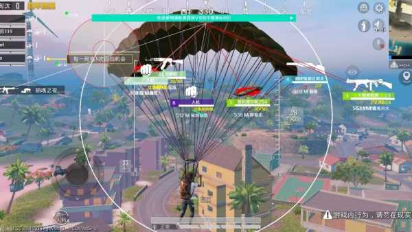 和平精英最新版辅助插件【AM内部】横空出世