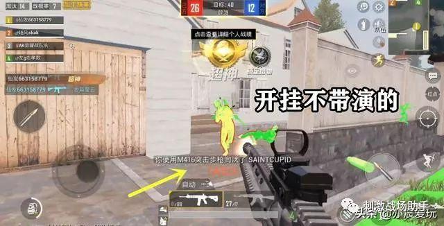 和平精英辅助【骷髅头容器直装】触摸自瞄 子弹穿墙 透视绘制 车辆飞天 透视绘制