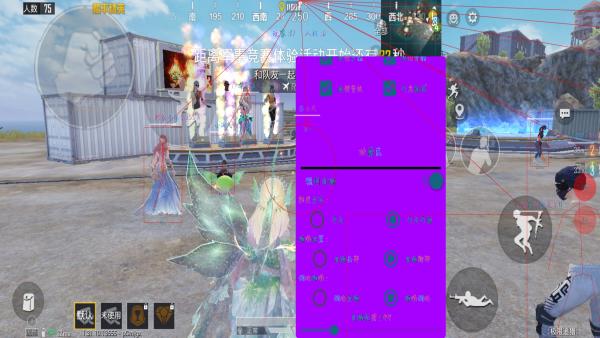 和平精英辅助【二郎神容器直装】人物透视 锁死自瞄 方框射线 提高爆金 提高爆紫 提高爆龙 人物微加速 提高爆火焰刀 提高爆红色枪 提高爆红色甲